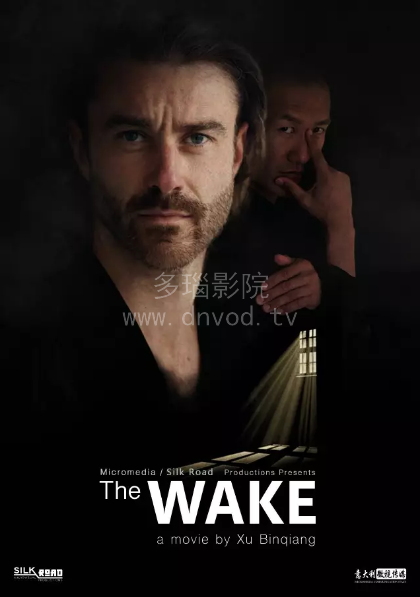 The wake