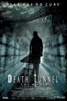 死亡隧道HD1